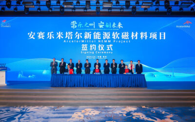 安赛乐米塔尔新能源软磁材料项目签约